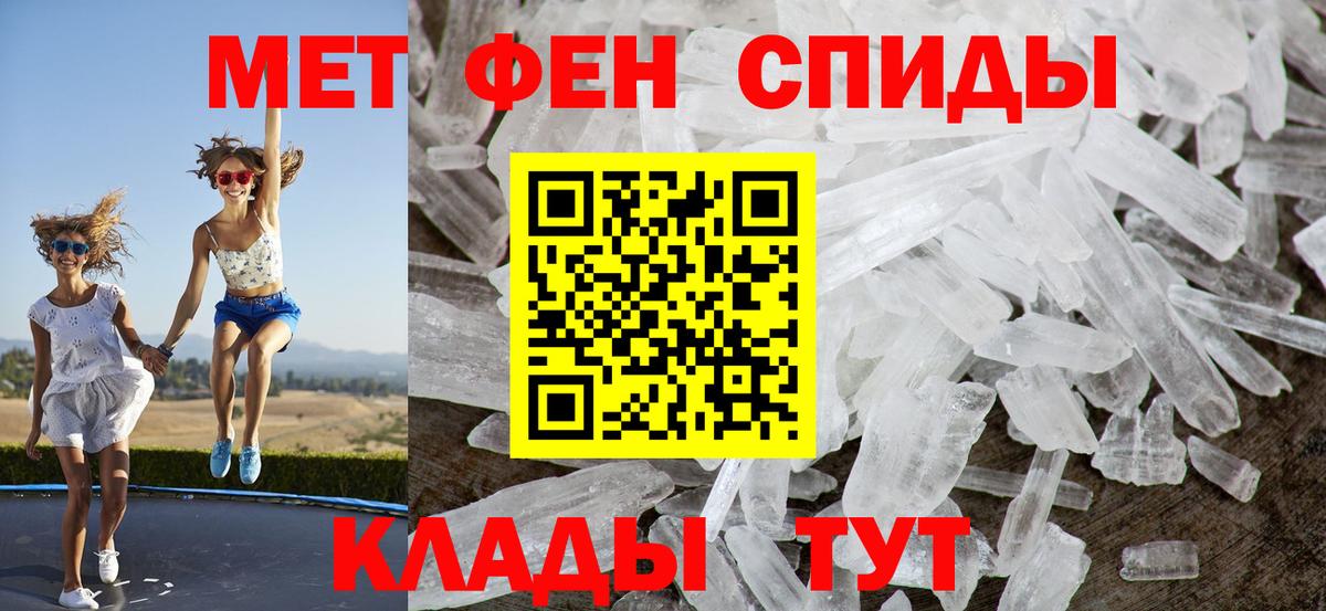 Amphetamine 97%  Вход с VPN  Октябрьский 