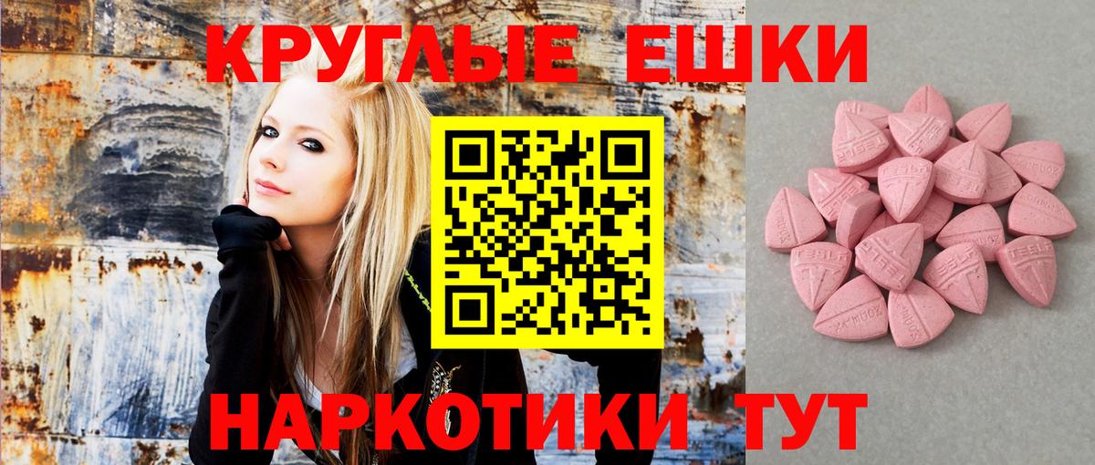 купить наркоту  Экстази  Октябрьский  Вход с VPN  Экстази Cube 