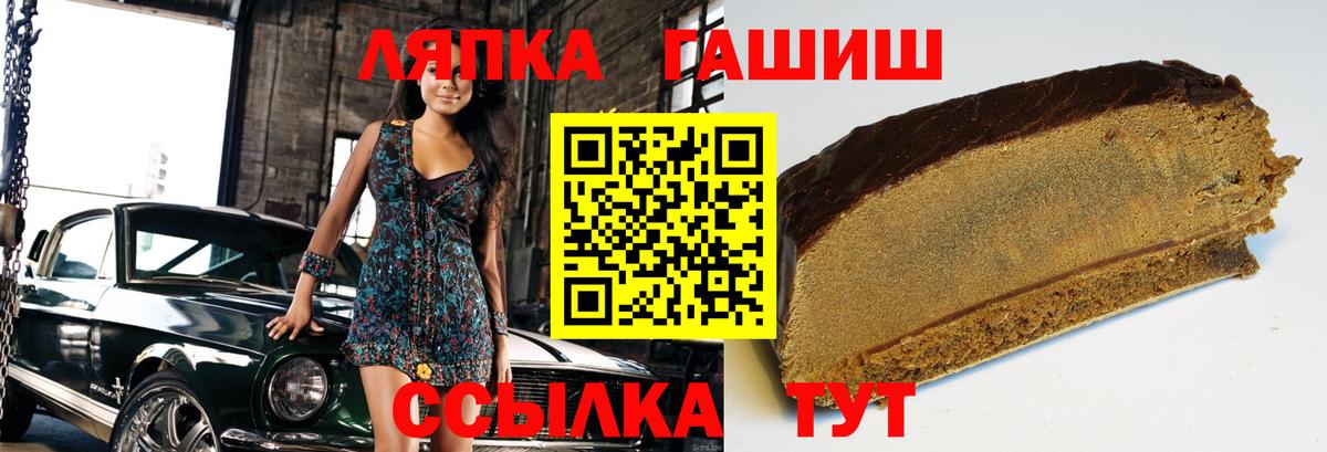 ГАШИШ индика сатива  Вход с VPN  Октябрьский  ГАШИШ 40% ТГК 