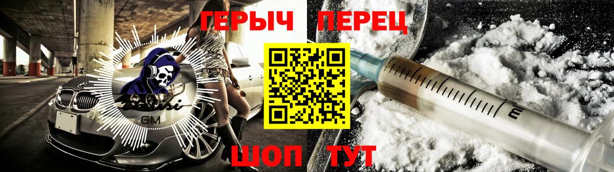 Октябрьский  ГЕРОИН хмурый  Вход с VPN 