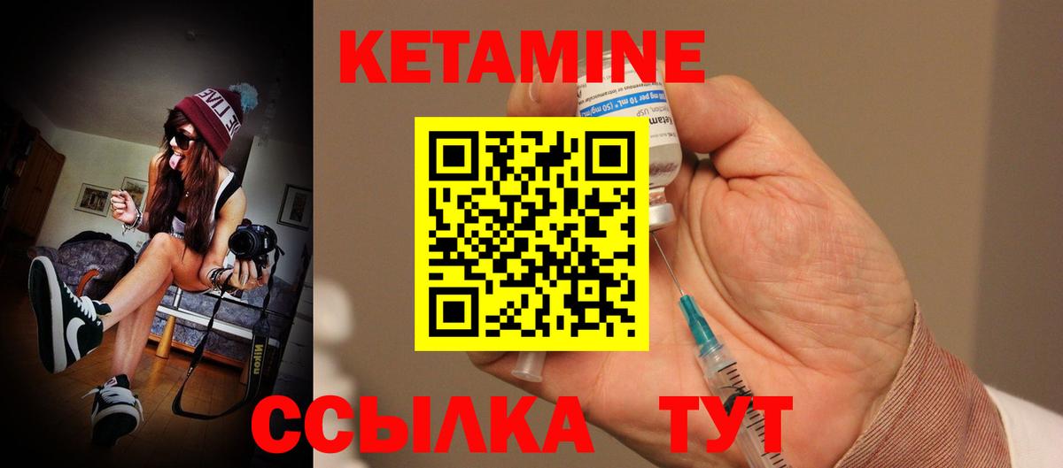 КЕТАМИН ketamine  Вход с VPN  дарк нет официальный сайт  Октябрьский  ОМГ ОМГ сайт 