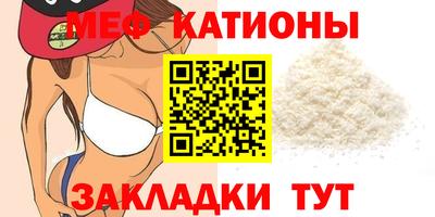винт Обнинск