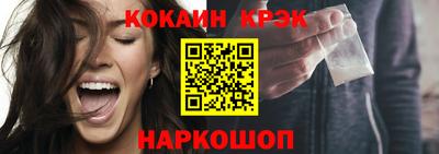 винт Обнинск