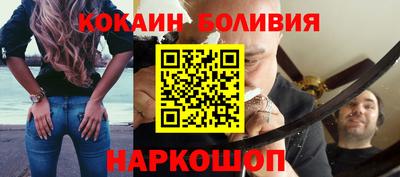 винт Обнинск