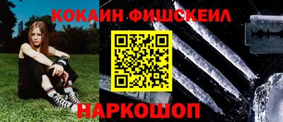 винт Обнинск