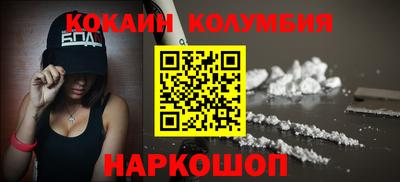 гидра Обь