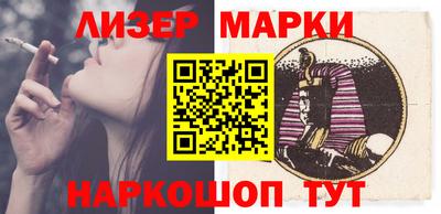 прущие грибы Пенза