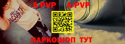 гидра Обь