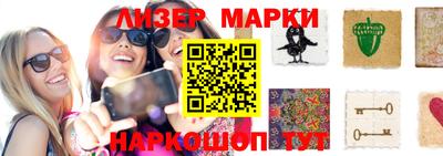 винт Обнинск