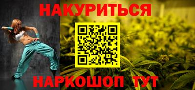 винт Обнинск