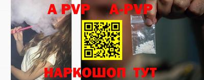 винт Обнинск