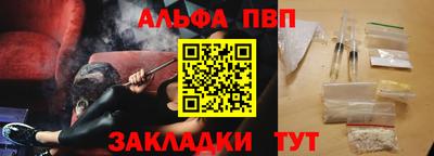 прущие грибы Пенза
