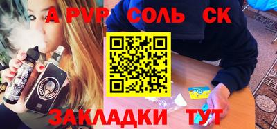 эйфоретик Партизанск