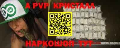 эйфоретик Партизанск