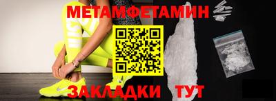 гидра Обь