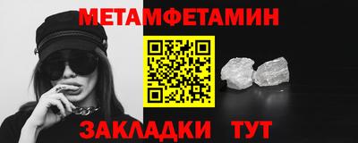 ALPHA PVP Первоуральск
