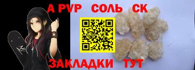 винт Обнинск