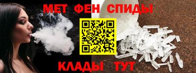 винт Обнинск
