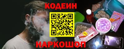 гидра Обь