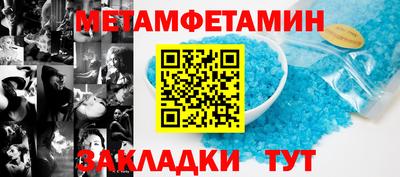 прущие грибы Пенза