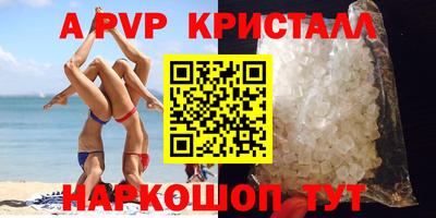 винт Обнинск
