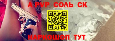 прущие грибы Пенза