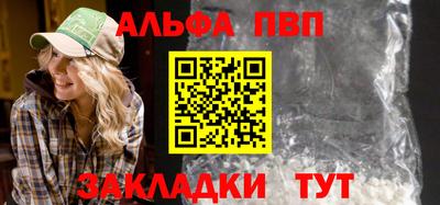 гидра Обь