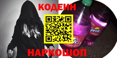 эйфоретик Партизанск