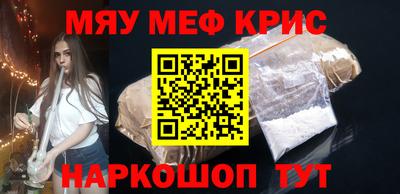 винт Обнинск