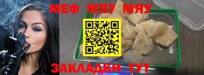 прущие грибы Пенза