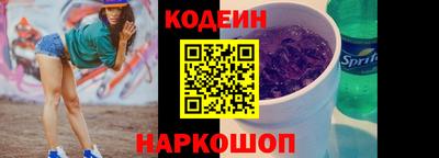 гидра Обь