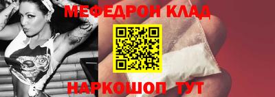 эйфоретик Партизанск
