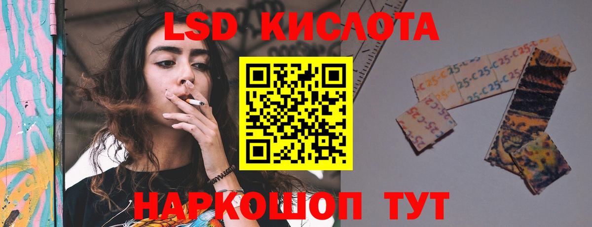 Октябрьский  LSD-25 экстази  MEGA маркетплейс  Вход с VPN  Лсд 25 экстази кислота  LSD-25 экстази ecstasy 