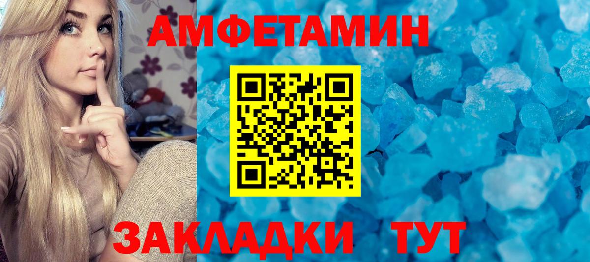 Метамфетамин пудра  Вход с VPN  Метамфетамин  Октябрьский 