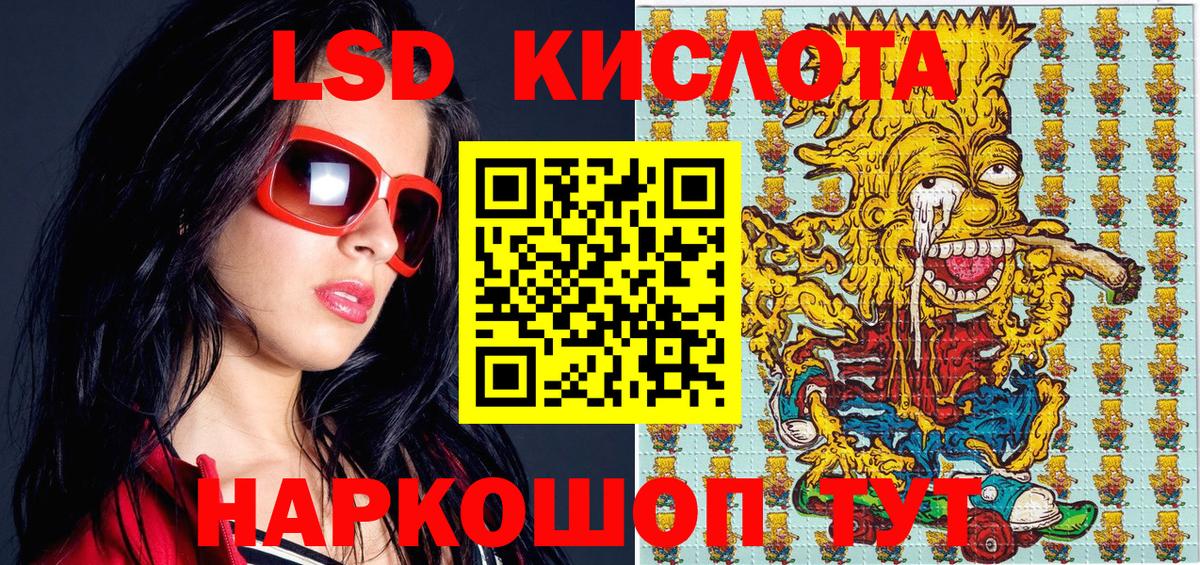 Марки NBOMe 1500мкг Октябрьский