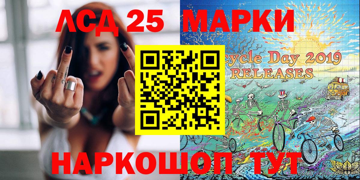Марки 25I-NBOMe 1500мкг  Вход с VPN  Октябрьский  Марки 25I-NBOMe 1500мкг 
