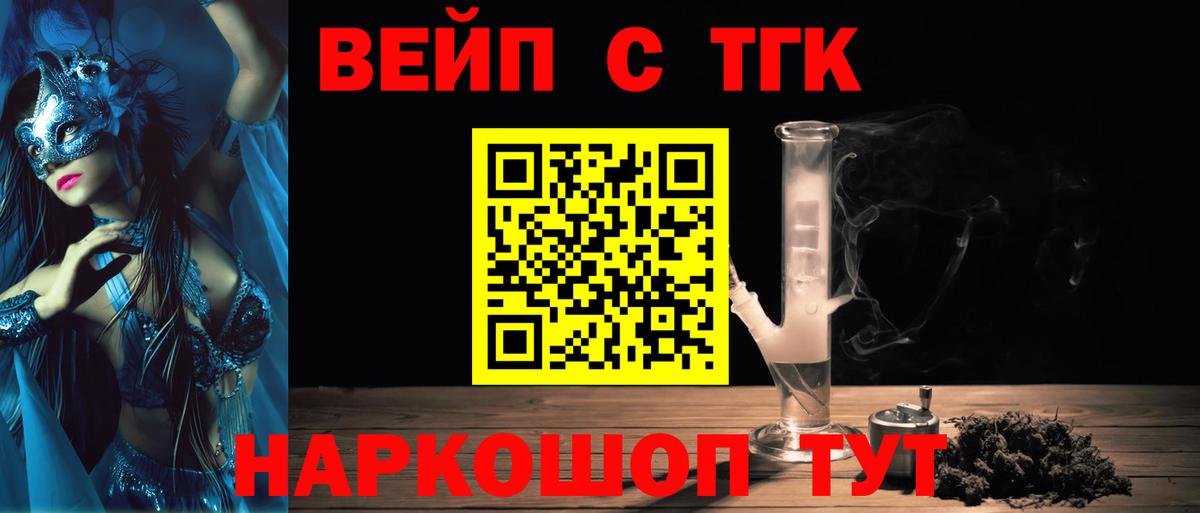 ТГК Wax Октябрьский