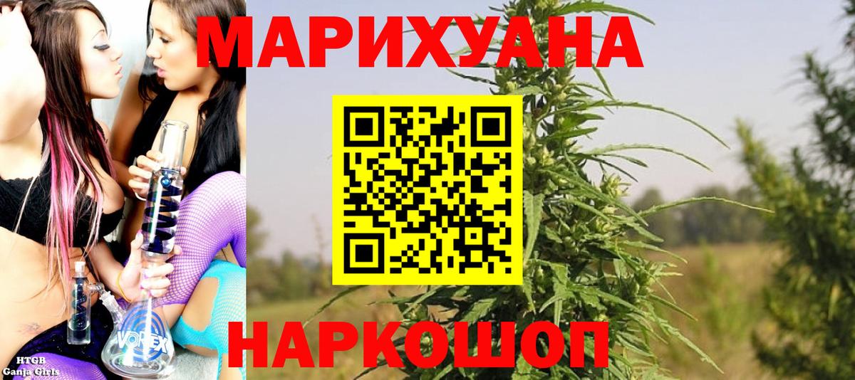 Октябрьский  Бошки Шишки план  Конопля LSD WEED  Бошки марихуана индика  Вход с VPN  Бошки Шишки Ganja 