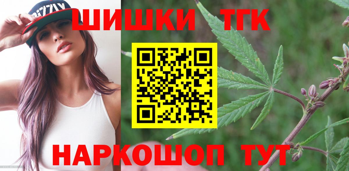 Марихуана  Кокаин  Вейп ТГК  Мефедрон   ГАШИШ  Cocaine  Октябрьский  Как найти закладки?  Вход с VPN 